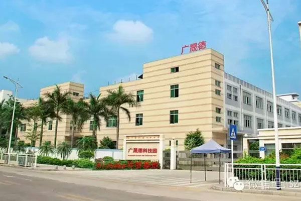 香蕉视频下载APP工厂办公大楼