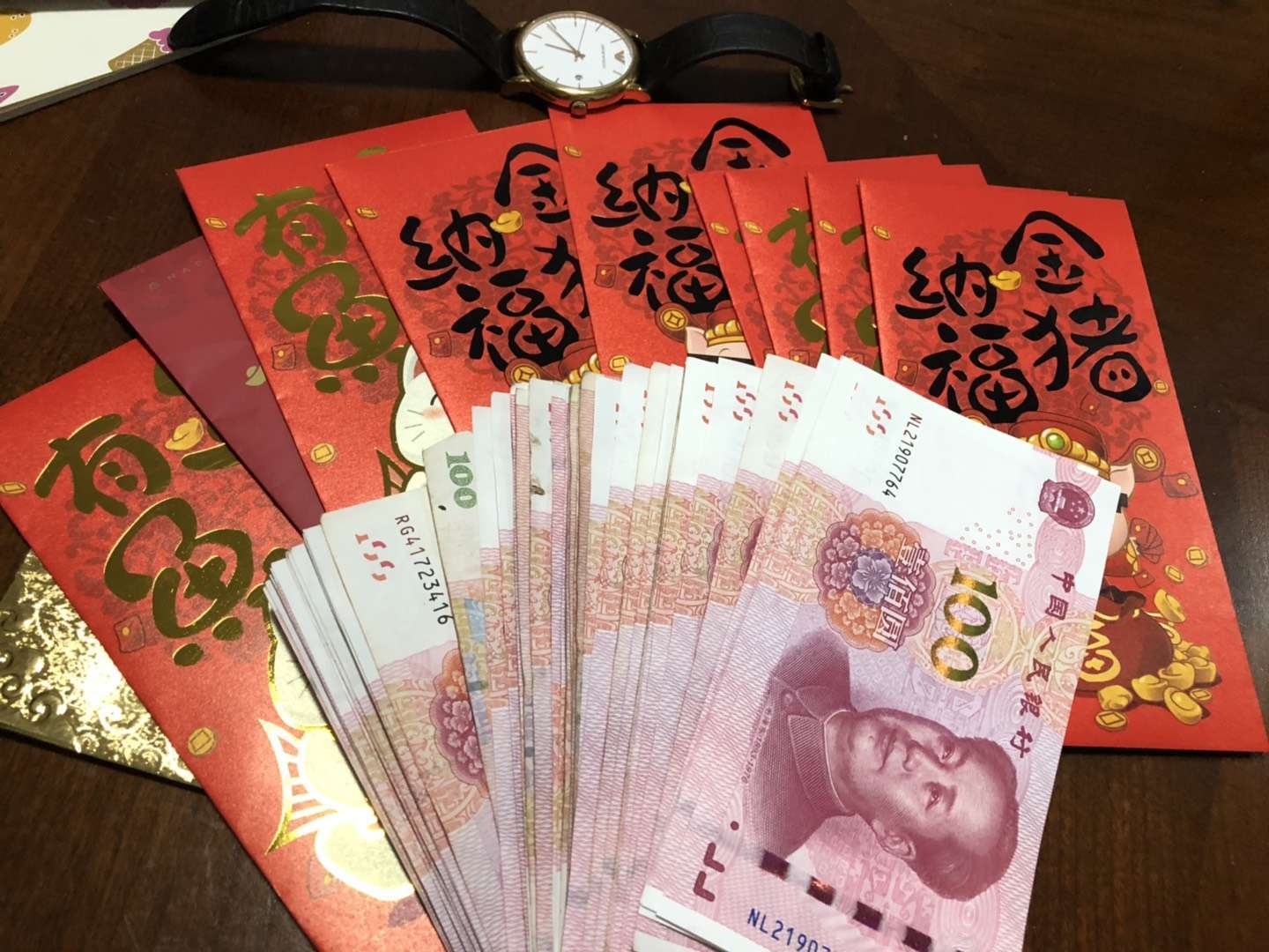 香蕉视频下载APP开工红包 香蕉视频下载APP开工红包
