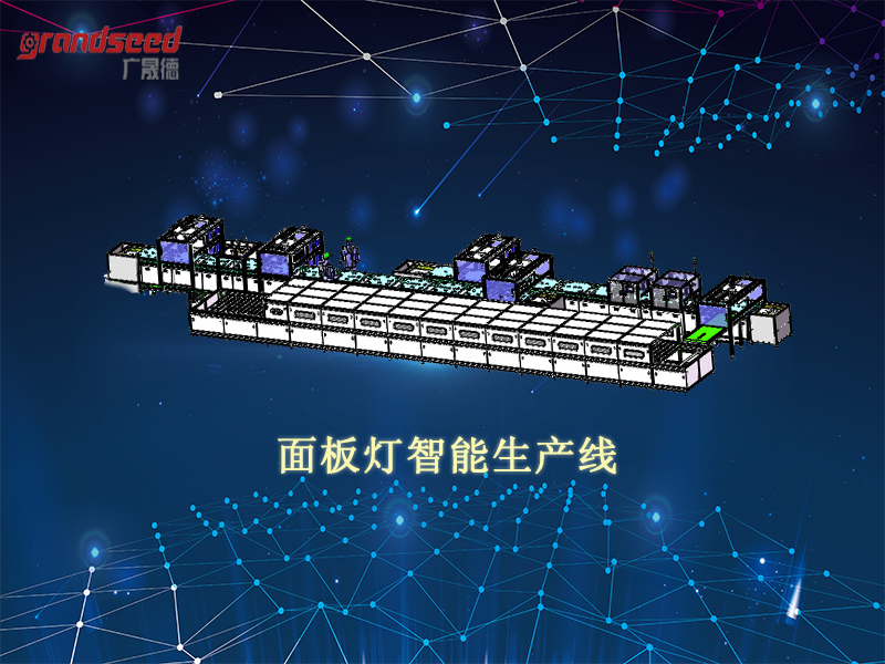 LED面板灯香蕉污视频在线