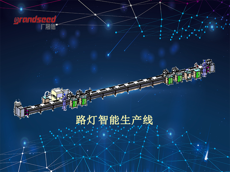 LED路灯香蕉污视频在线