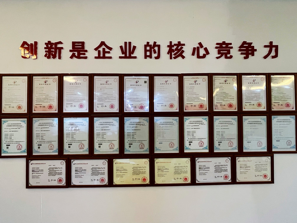 香蕉视频下载APP荣誉证书