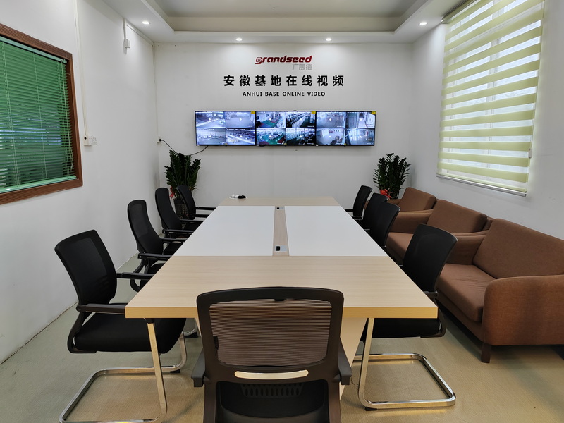 香蕉视频下载APP云办公会议室